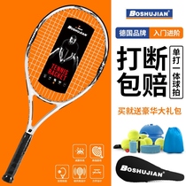 Tennis racket male beginner trainer double practice set student female single with line back pinball self-practice artifact