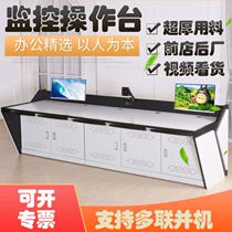 Dispatching desk Security equipment control desk Corner desk Dispatching desk Spot central control room monitoring desk Police station