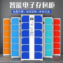 Electronic bag cabinet supermarket Mall face recognition smart locker mobile phone scanning storage cabinet bar code locker