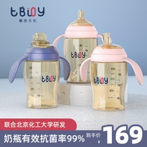 Lazy dad worry-free antibacterial bottle over 1 year old newborn baby 6 months old baby anti-flatulence simulation breast milk weaning