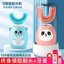 Childrens toothbrush u-shaped electric soft hair baby student charging waterproof Sonic mouth with automatic brushing artifact