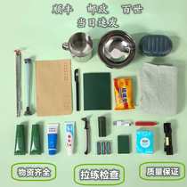 War materiel full operational packet portable package bag pillow pack zipper drill wash bag emergency will
