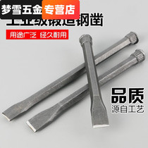 Stone chisel special steel flat head chisel steel chisel split stone flat chisel concrete pointed punch cement chisel