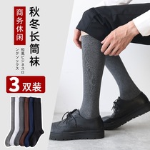 High tube socks mens stockings cotton socks in autumn and winter thick black business stockings mens breathable calf socks