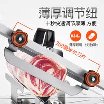 Mutton roll slicer household manual year cake machine frozen fat cow roll hand-cut meat commercial meat planer
