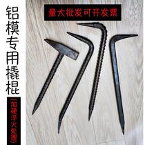 Chengsen hammer aluminum mold Hammer tools Special tools Full set of hexagonal hook crowbar aluminum film