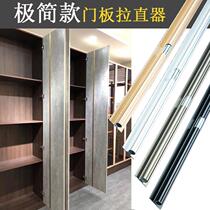 Door panel straightening device family utility gadget wooden door anti-deformation straightening device layering device cabinet door straightening device