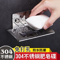 304 stainless steel brushed soap box soap rack soap rack toilet soap dish soap tray toilet soap rack no hole