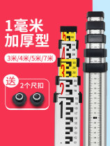 Ruler 5m tower ruler 5m tower ruler Aluminum alloy tower ruler buckle thickened tower ruler 3m tower ruler 5m level tower