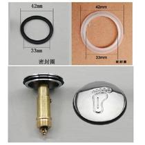 All copper bounce valve drain cover ring basin stopper wooden barrel bathtub foot cover bullet core sealing ring