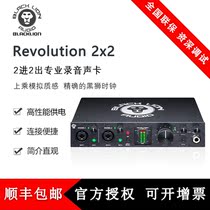 BlackLion Revolution 2X2 Audio Interface Recording Live Studio-level Sound card