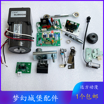 Game console accessories Dream Castle track light eye motor small card curved coin Road Thomas train light eye push plate rod