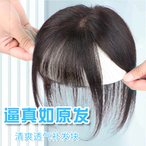 Wigs bangs overhead hair patch Female real hair Light 3d summer hair volume fluffy cover white hair wig