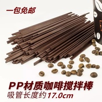 Disposable coffee milk tea 2 hole straw McDonald KFC 3 hole hot drink mixing rod with paper cup straw
