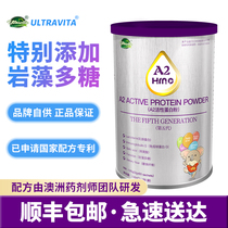 Auvita Active Protein Powder Children Baby Immunoglobulin Infant Lactoferrin Supplementary Nutrition 60