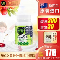 OneOne coniferous Cherry vitamin fruit milk tablets New Zealand vitamin C milk tablets Oh nioni
