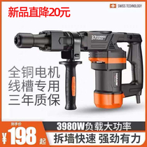 Previous High-power electric pick single-use smashing wall chiseling wall demolition wall heavy-duty industrial-grade Daquan concrete electric impact drill