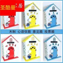 Cartoon small mailbox hanging wall mailbox creative kindergarten report inbox mailbox with lock recommendation class