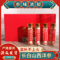  American Ginseng Slices Soaked in Water Slices Lozenges Gift Box 100g Changbai Mountain American Ginseng Slices Gift Mothers Day Gift