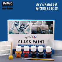 French pebeo Bebiou natural dry ceramic textile glass pigment leisure experience set red yellow and blue basic color Bebeio DIY creative paint after dry waterproof and not fading