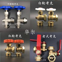 Glass tube level gauge water tank water level gauge level gauge Corker boiler glass tube level gauge Ф entiometer 15 Ф 20 spin
