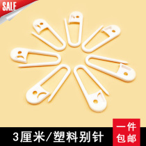 Hangtag clothing large 3CM white plastic childrens clothes hanging tag rope small pin pin spot