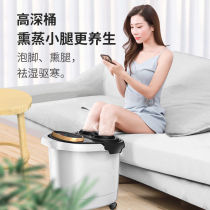  Automatic heating electric foot bath tub Foot massage machine Massage foot wash basin constant temperature household foot bath bucket artifact