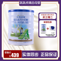 New Zealand imported Kalotani goat milk powder 3-stage infant milk powder 900g cans