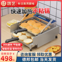 Burger machine commercial double-layer small baking machine automatic hamburger fried chicken shop equipment full set of electric baking bag machine