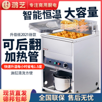Frying pan single cylinder vertical electric fryer Commercial double-cylinder thermostatic frying machine Large capacity Fried Chicken Equipment Oil Bar Fryer