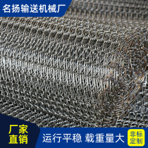 Multi-layer dryer mesh belt conveyor mesh belt mesh 1*1 mesh chain conveyor line 304 stainless steel chain mesh belt