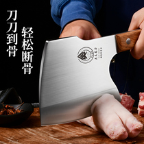 Axe Machete Knife Home Chopped Chopped Bone Special Knife Butcher specie Commercial chop Pig Hooves Bone Scalpel Heavy