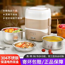 Heating lunch box Electric Bento box Insulation steamed rice Hot rice artifact box Plug-in office workers office cooking portable