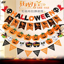 Halloween decorative supplies non-woven Laqi flower bar classroom kindergarten layout props colorful flag pendant