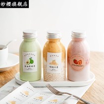 Yangzhi nectar packaging bottle Net red milk tea bottle plastic cup with lid commercial disposable packaged beverage juice