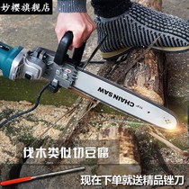 Angle grinder modified electric chain saw bracket household small hand-held logging saw multifunctional grinder modified electric saw accessories