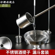 Wine tipper thickening stainless steel wine spoon small caliber funnel wine sling oil lifting long handle household wine spoon