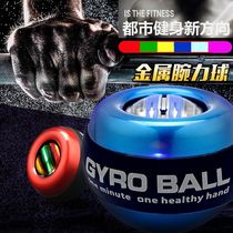 Wrist ball self-opening adult youth 200kg 500kg exercise arm grip strength Net red decompression fitness equipment