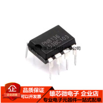 New original PN8136 PN8136S in-line DIP-7 driver chip Power management chip