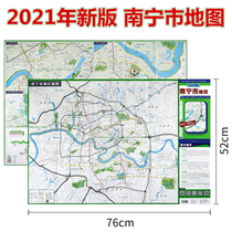 2021 new version of Nanning city map City traffic map double-sided HD thickened portable Guangxi tourism map