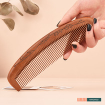 Peach wood comb Lady special long hair portable massage comb home straight hair comb anti-static sandalwood hair loss net red model