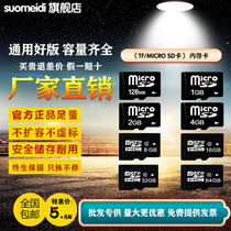 8G mobile phone memory card 4g audio SD card 16g Driving recorder Surveillance camera high-speed card 2g storage card