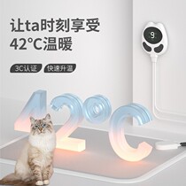 jhly pet electric blanket nest small kitty special warmer winter warm constant temperature waterproof dog heating pad
