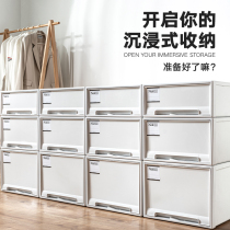 Wardrobe storage box drawer type storage box household plastic clothes clothes transparent locker sub underwear finishing box