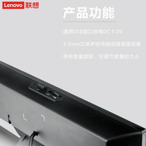 Lenovo Lenovo B10 desktop computer speaker clip multimedia audio heavy subwoofer notebook speaker