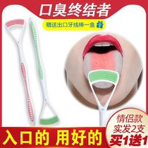 Tiffey silk music tongue scraper plate double-sided tongue coating cleaner tongue scraper tongue scraper tongue wiper to remove bad breath 2