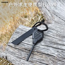 Outdoor Flint wilderness survival field survival survival waterproof fire bar supplies camping living equipment set