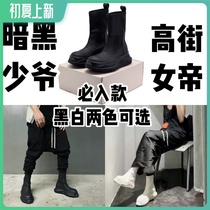 ROG autonomous RICK 21 autumn winter middle cylinder double layer thick bottom new RO boots male and female heightening shoes