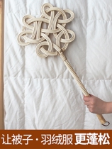 Quilt slap device real rattan woven clothes down jacket slap device fluffy slap quilt bask quilt rattan slap