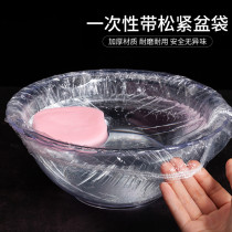 Beauty salon disposable washbasin bag set basin bag wash basin bag plastic bag bag with elastic